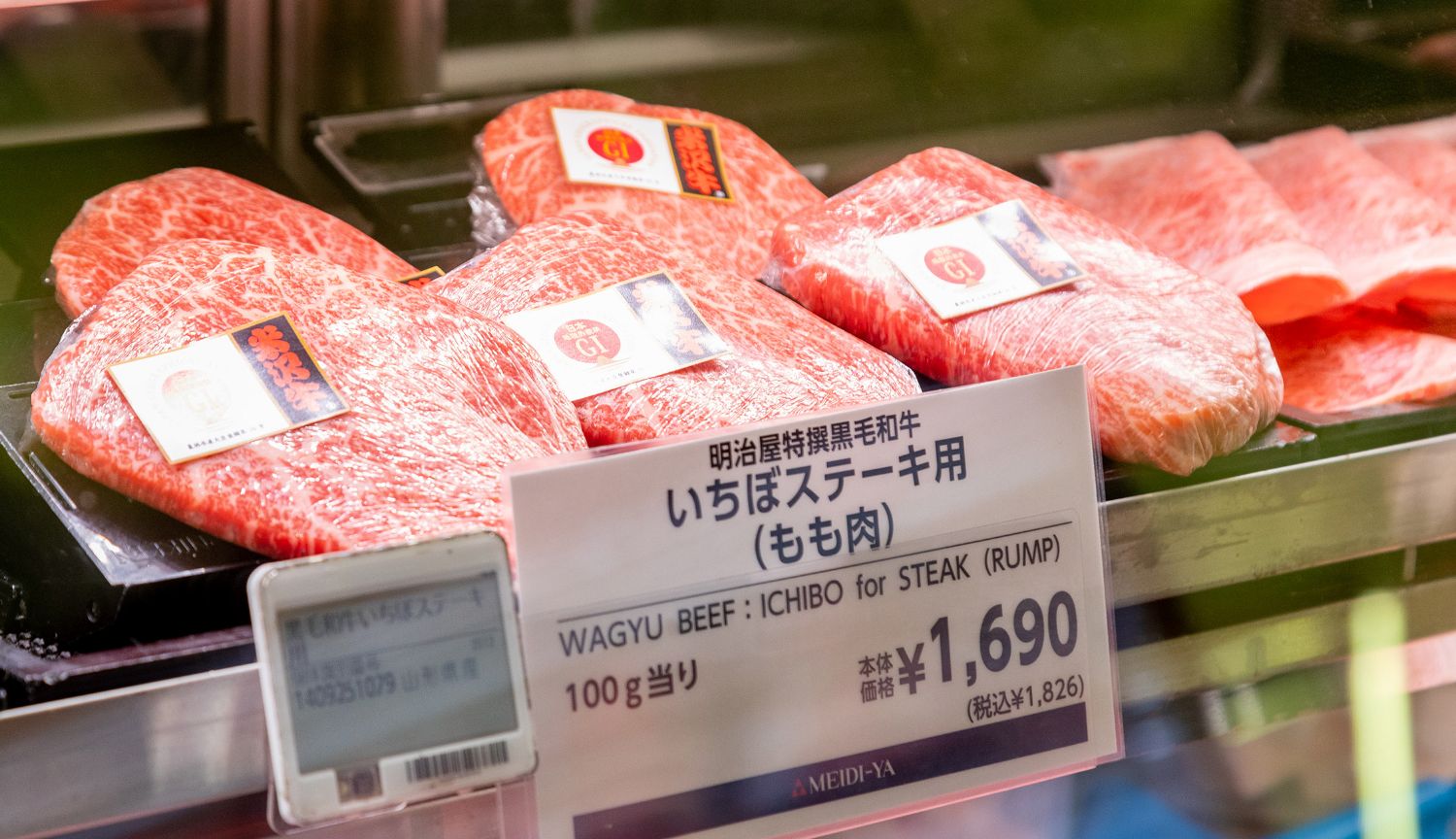 陳列されている品質の高い生肉