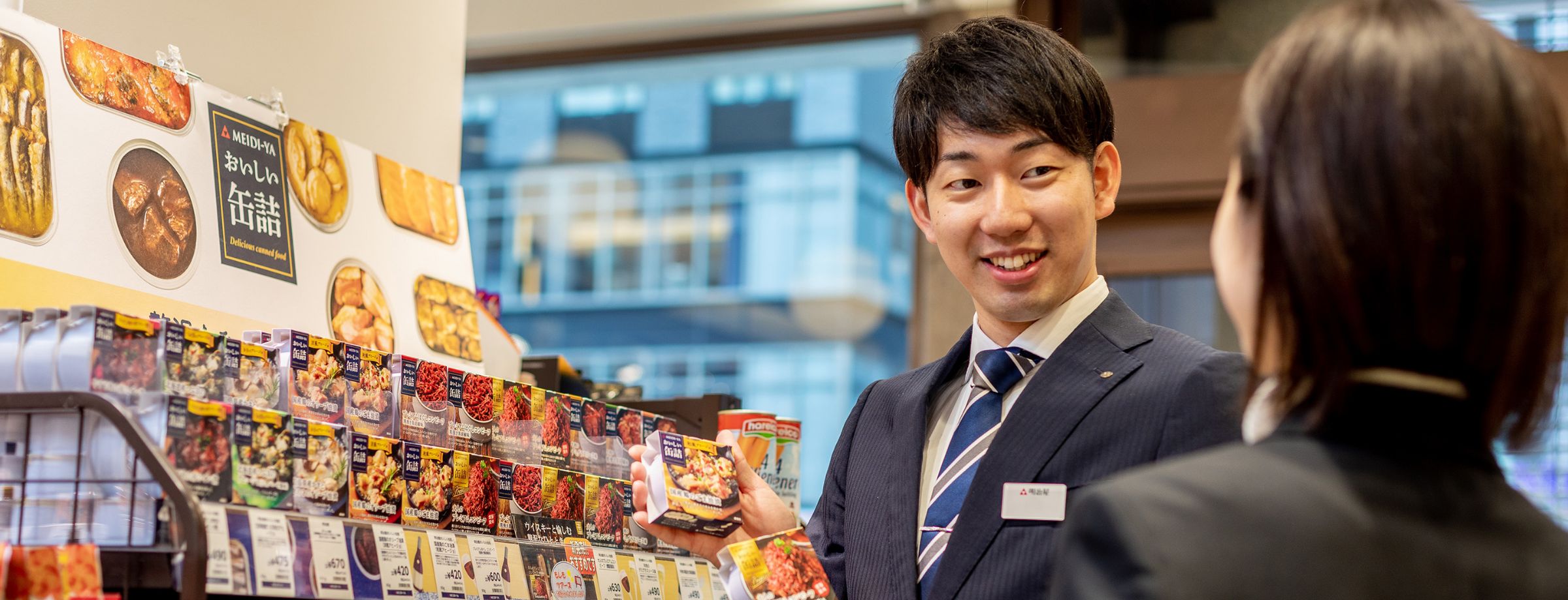 商品事業本部　海外商品事業部 食品原料部 H.K.さん　20代　2018年入社